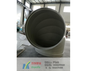 PPH二米直徑風管彎頭